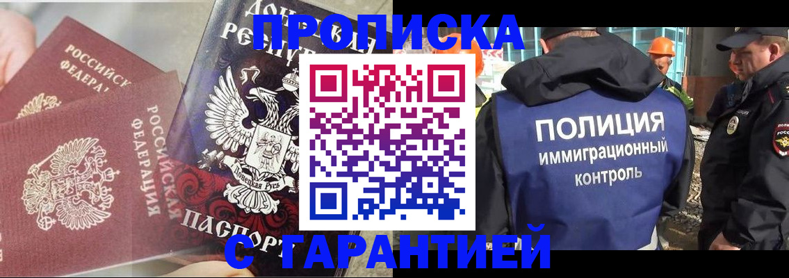 форма 3 в Балтийске