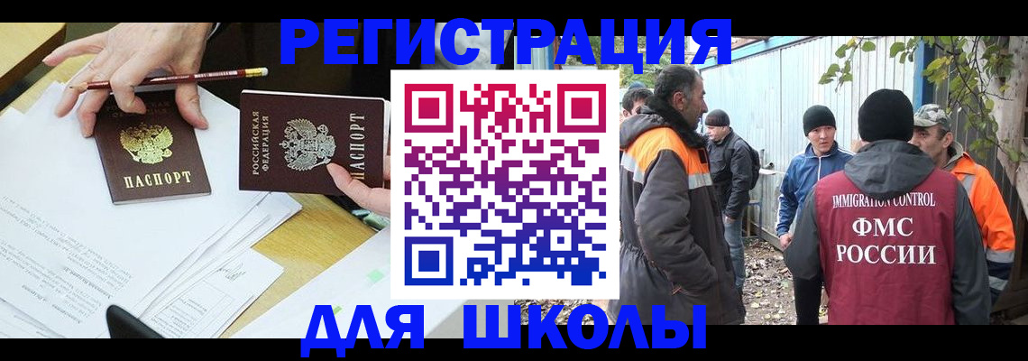 найти адрес прописки в Балтийске